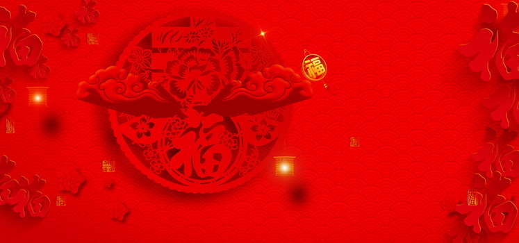 年货节传统中式中国风红色海报背景