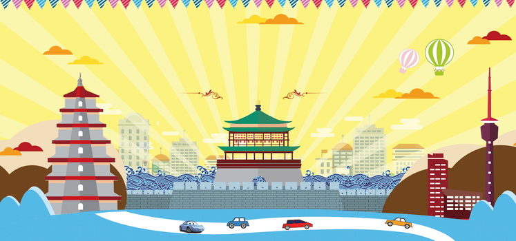西安旅游卡通黄色活动海报背景