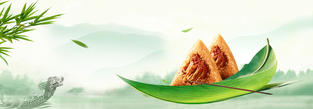 端午节粽子中国风电商海报背景