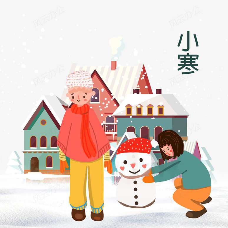 免扣素材 节日元素 冬季节气卡通插画大寒堆雪人  软件:adobe