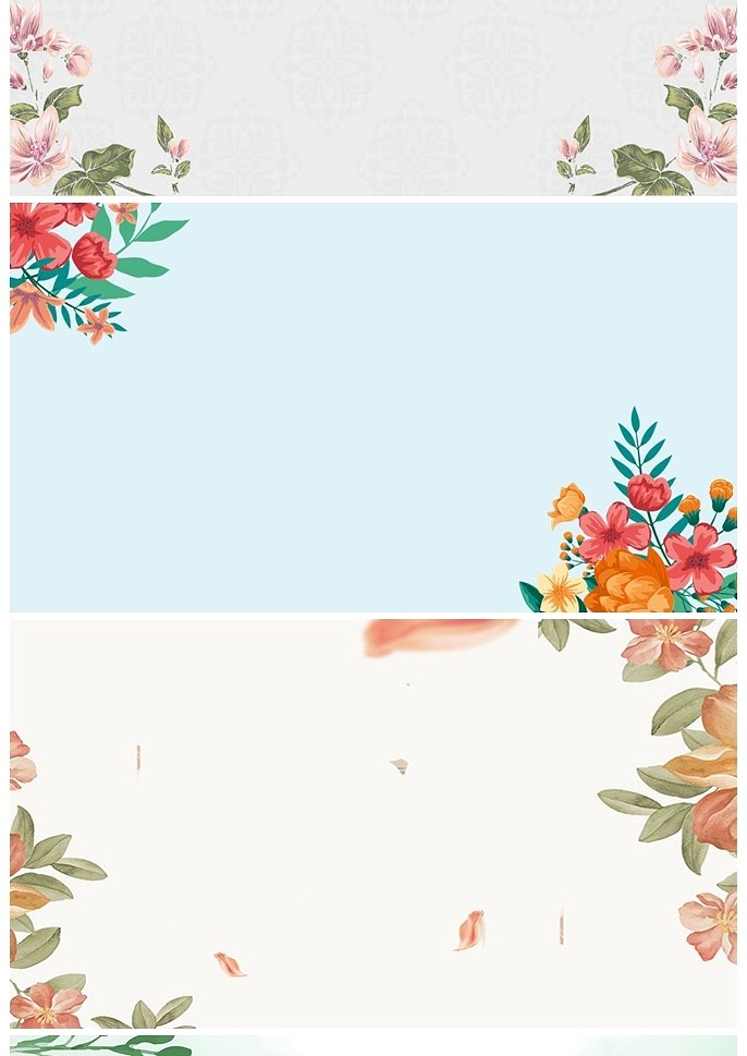 花朵花草ppt边框背景图片