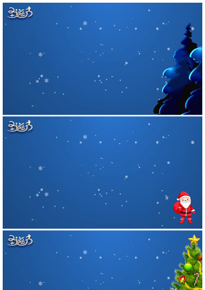 雪花圖案藍色夜空圣誕節高清幻燈片背景