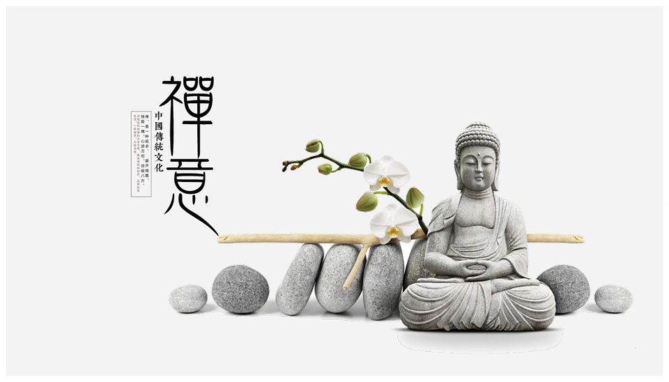 中国风佛缘禅意佛教佛学传统文化宗教信仰ppt模板