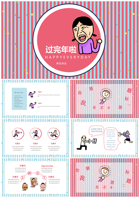 開工大吉