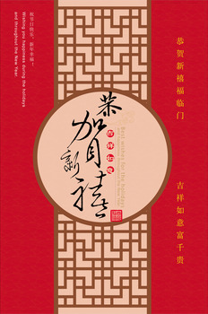 中国古典封面设计
