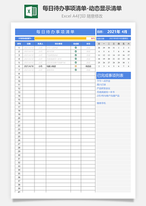 excel