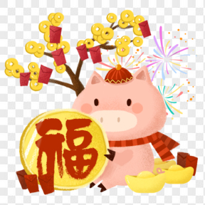 春節(jié)節(jié)日過年新年福字豬豬金幣