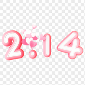 214情人节气球艺术字粉色