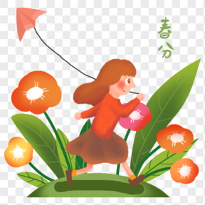 可愛(ài)女孩春游放風(fēng)箏手繪插畫(huà)