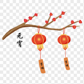 元宵節(jié)猜燈謎逛花燈傳統(tǒng)習(xí)俗