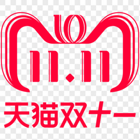 十周年簡約雙11logo