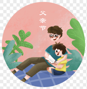 父女看书手绘插画元素