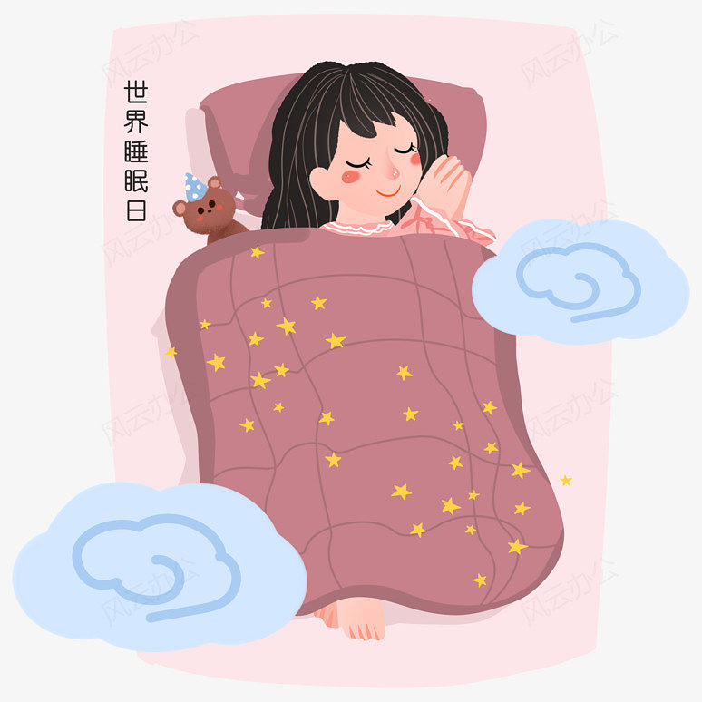 世界睡眠日女孩睡觉插图元素下载