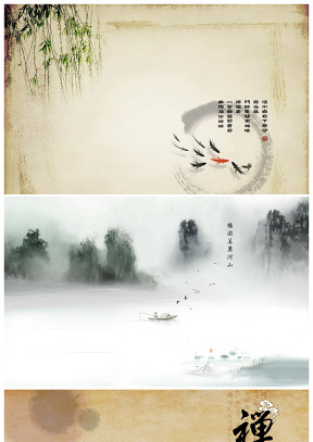 中国风高清无水印壁纸背景图片（下）