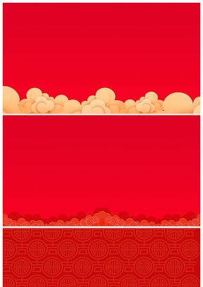 爱情ppt背景元素_爱情ppt背景图片下载_风云办公