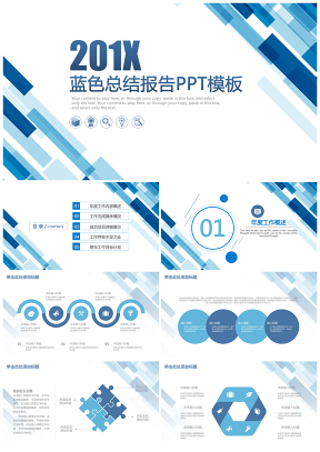 2019科技项目计划总结报告动态PPT模板
