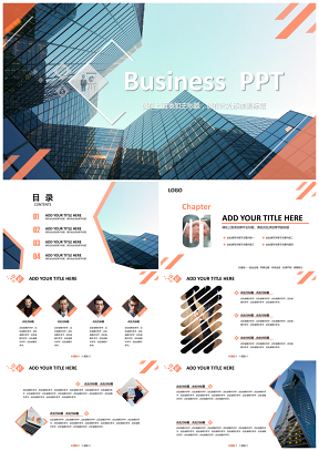 多邊形幾何簡潔通用年終總結商業計劃書商務PPT模板