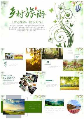 绿色风景小清新乡村旅游生态旅游旅行相册动态PPT模板