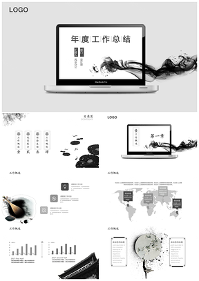 水墨風總結(jié)計劃PPT模板