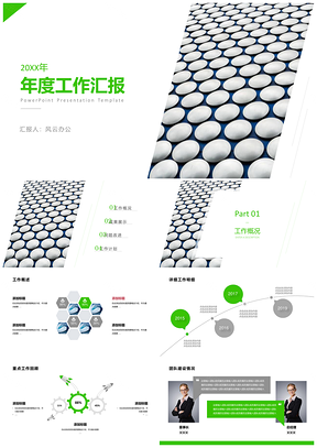 綠色極簡幾何商務(wù)工作總結(jié)PPT模板