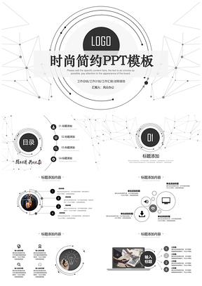 極簡簡約創(chuàng)意總結(jié)計劃畢業(yè)答辯PPT模板