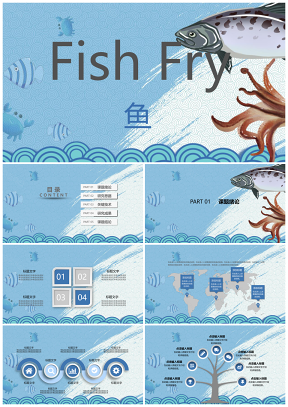 鱼海鲜海洋水产品章鱼大气环保通用PPT模板