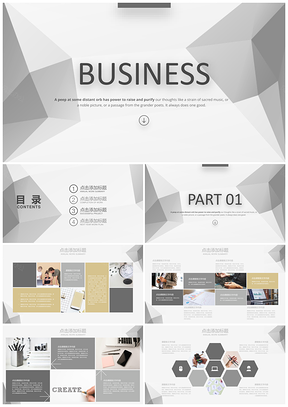 黑白金大氣穩重商務工作答辯通用PPT模板