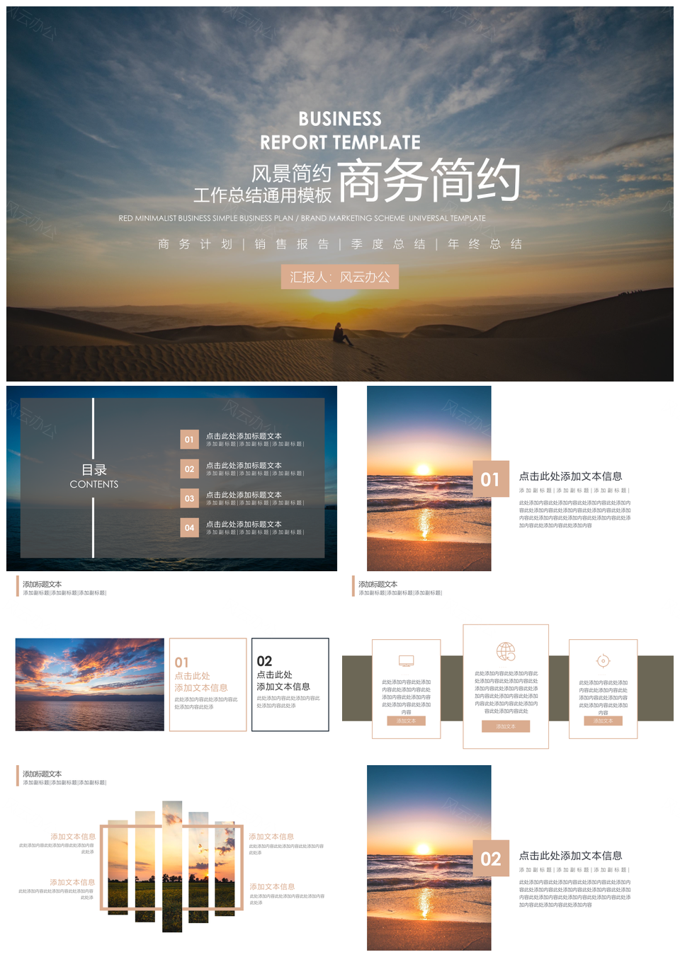 Microsoft powerpoint rotlogin