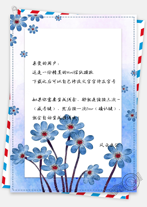 信纸小清新日系樱花蓝色花瓣
