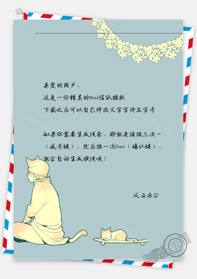 动漫猫男信纸
